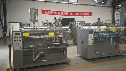 XFS-110Y水平式全自動包裝機(jī) 高效智能的包裝解決方案