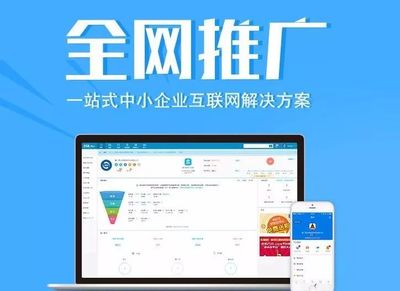 數字化時代下的企業布局 網站建設、軟件開發與網絡推廣的區域聯動